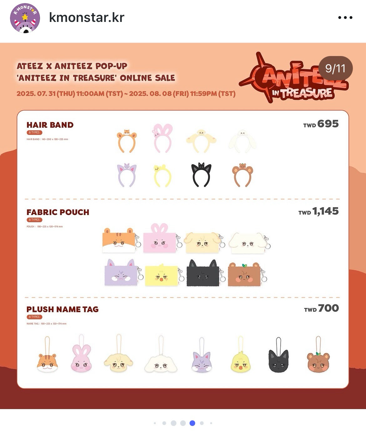 ATEEZ｜凸咚伊絨毛化妝包 ANITEEZ IN TREASURE 拉鍊收納袋 FABRIC POUCH