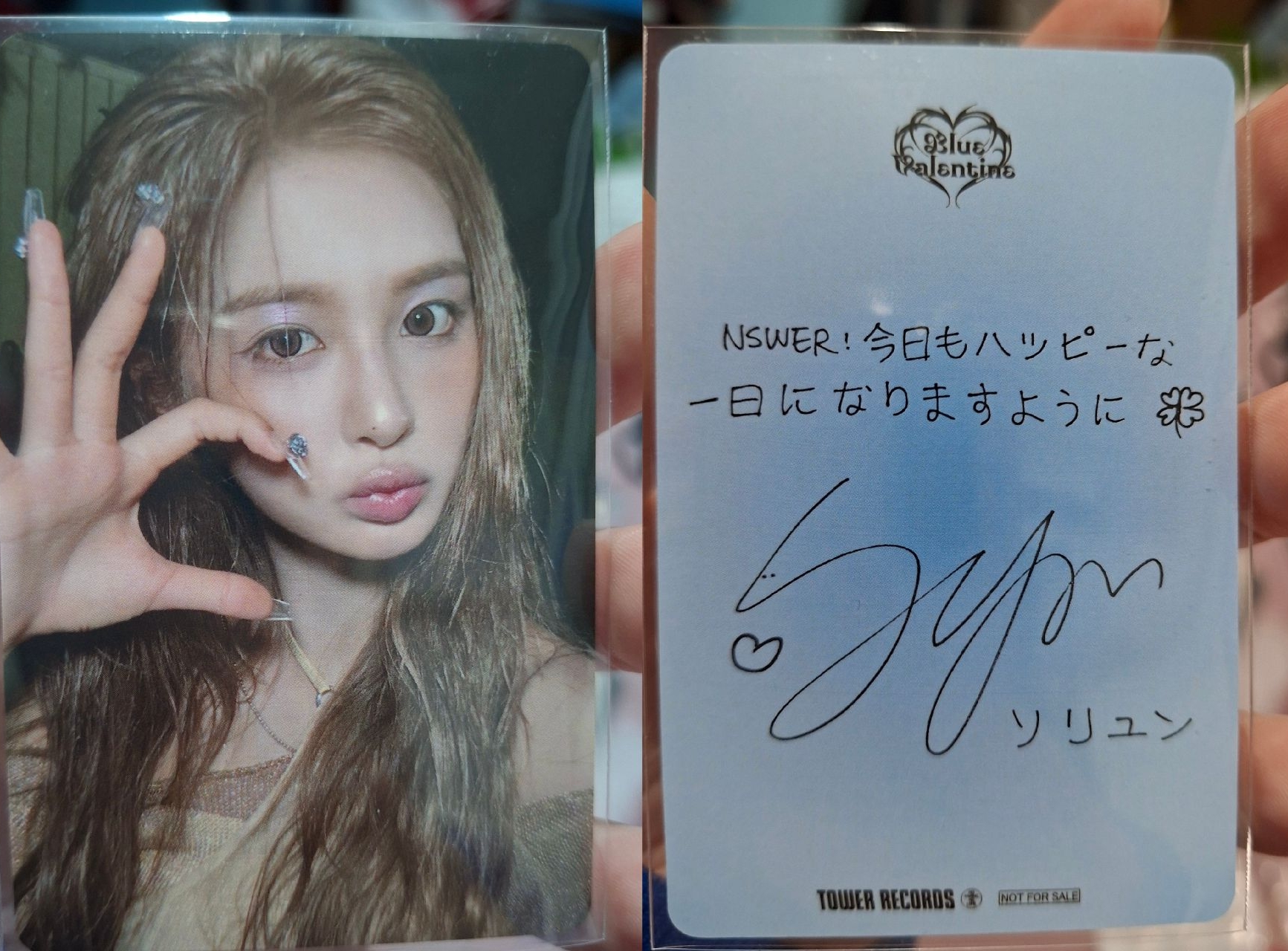 藍情塔店薛 手寫日文卡背