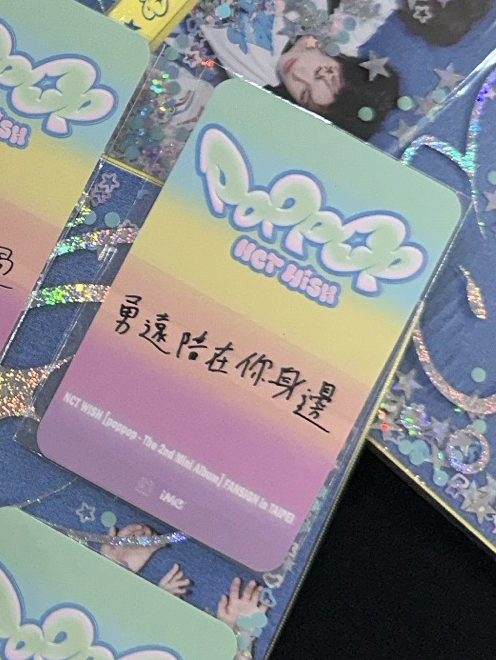 NCT WISH POPPOP台北簽售