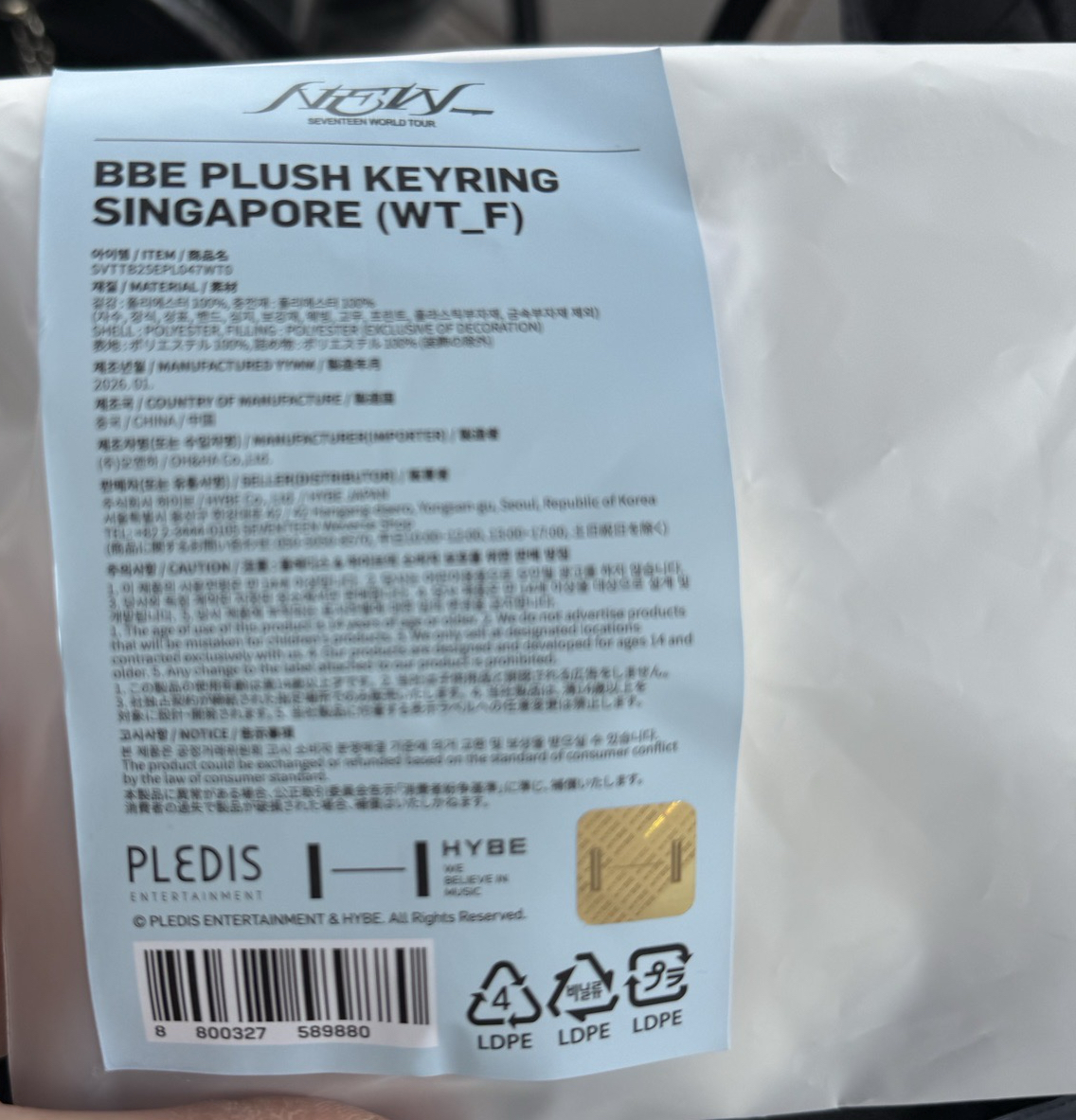 新加坡限定蹦蹦吊飾