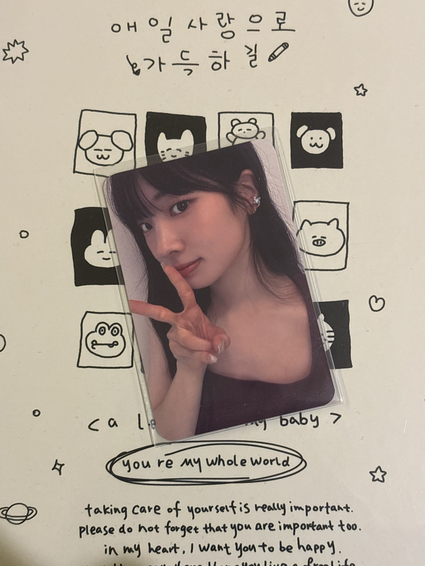 瀏海多賢特典小卡