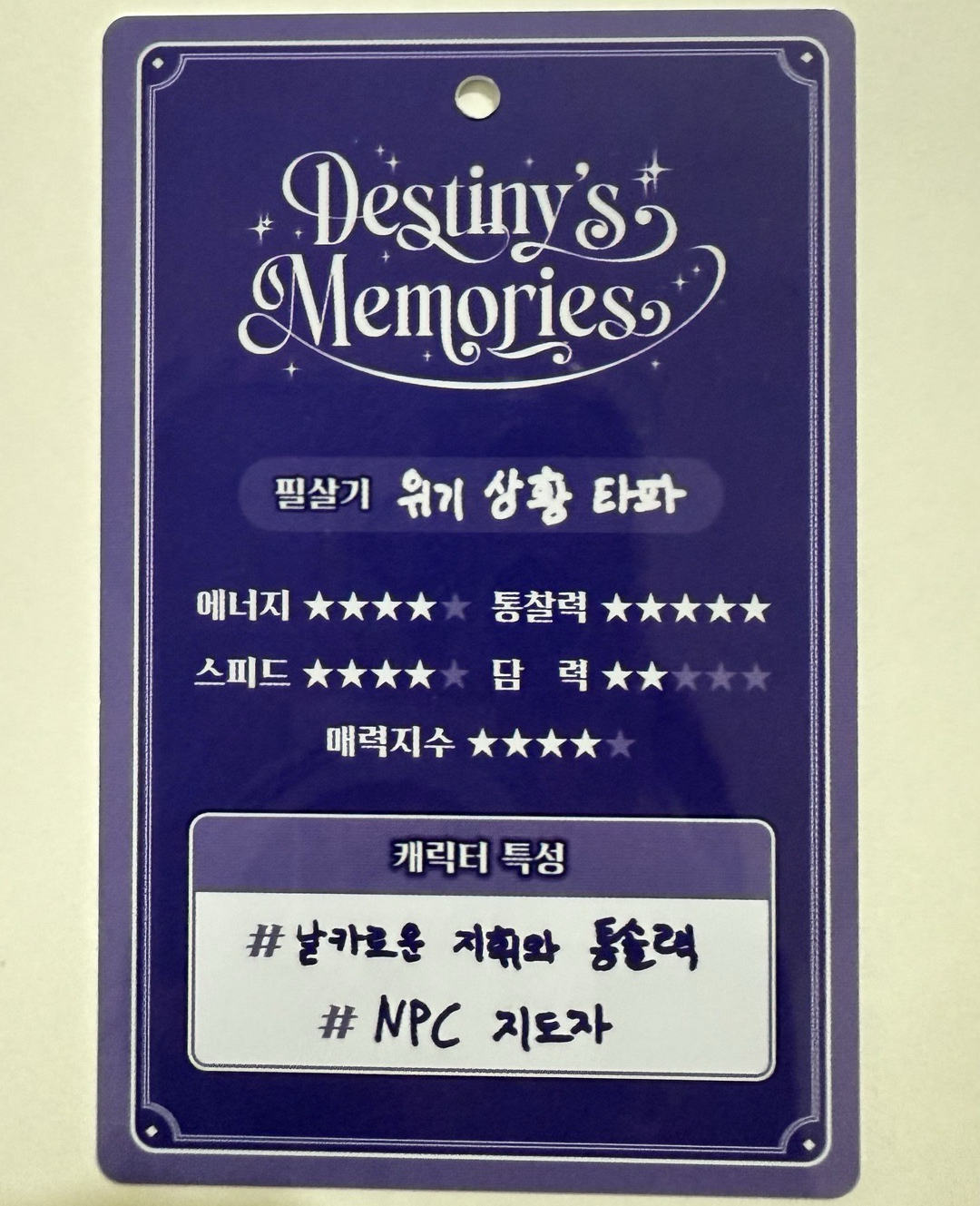 命運展證件照卡 無掛繩