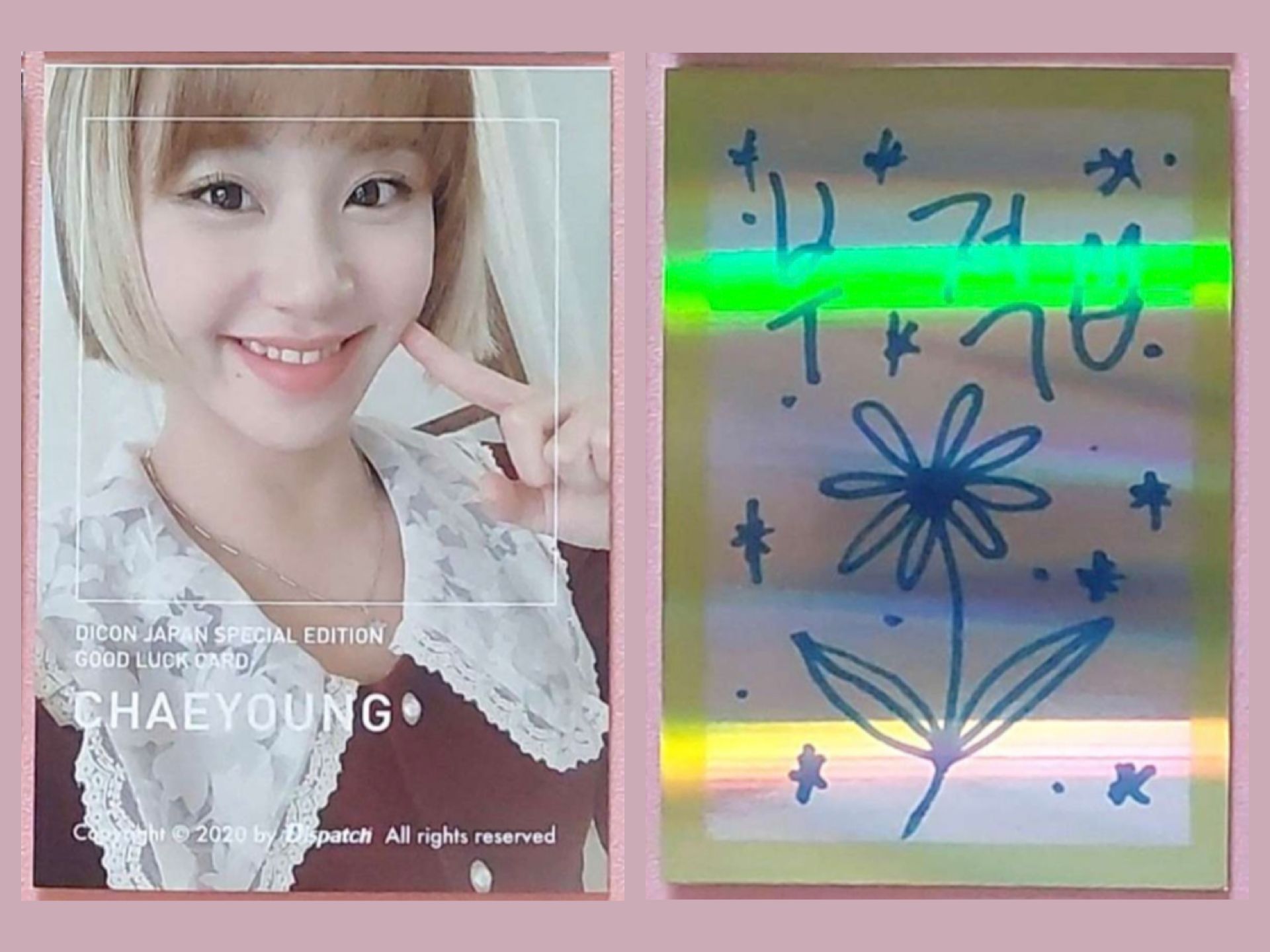 （可當綁🧵）彩 d社 once Japan ver.