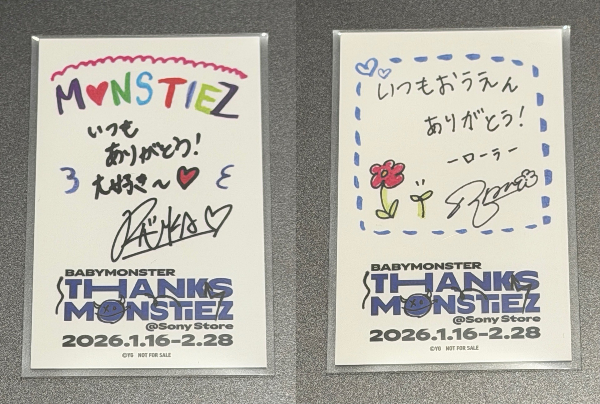 Thanks Monstiez Sony快閃店 入場貼紙