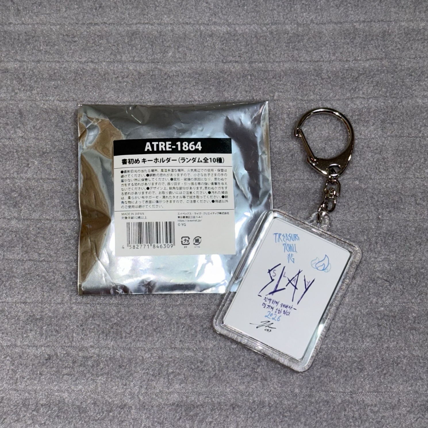 TREASURE 玹碩 PULSE ON 日巡 手寫鑰匙圈吊飾 