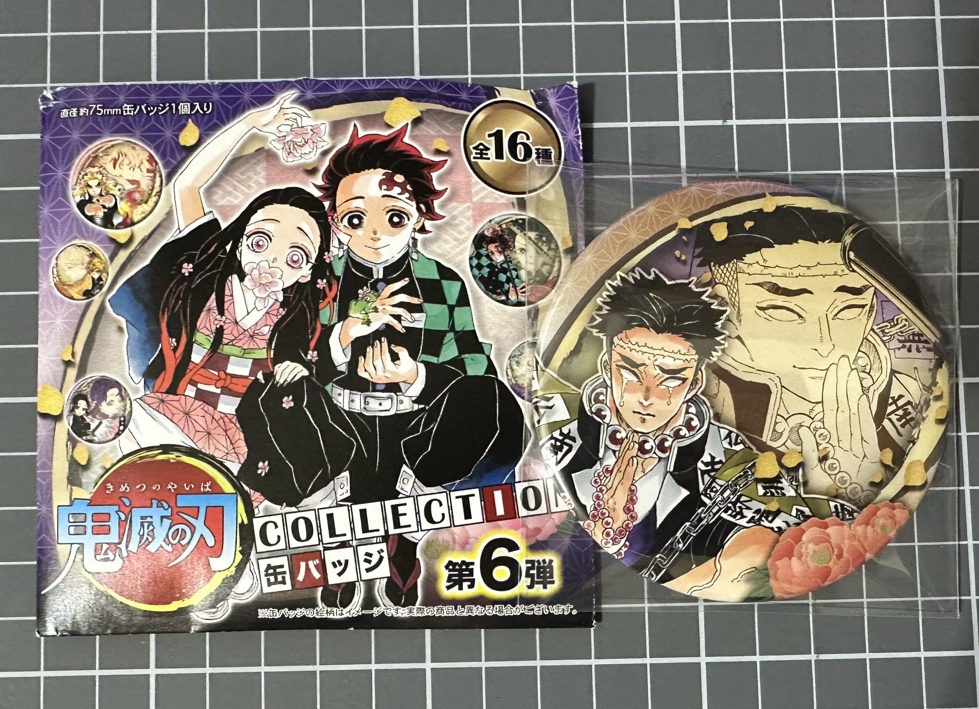 鬼滅之刃 徽章杯墊 禰豆子/悲鳴嶼/伊之助