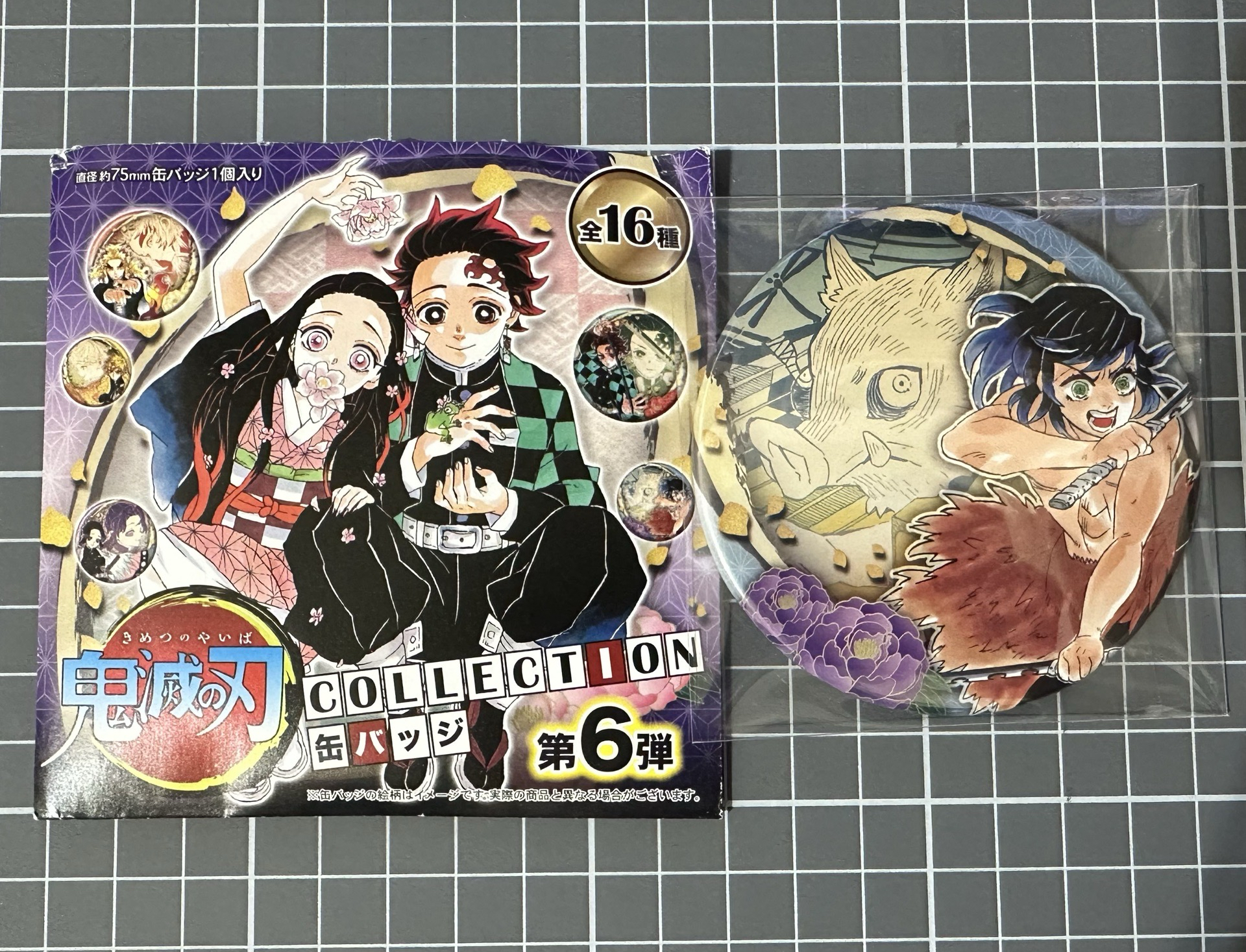 鬼滅之刃 徽章杯墊 禰豆子/悲鳴嶼/伊之助