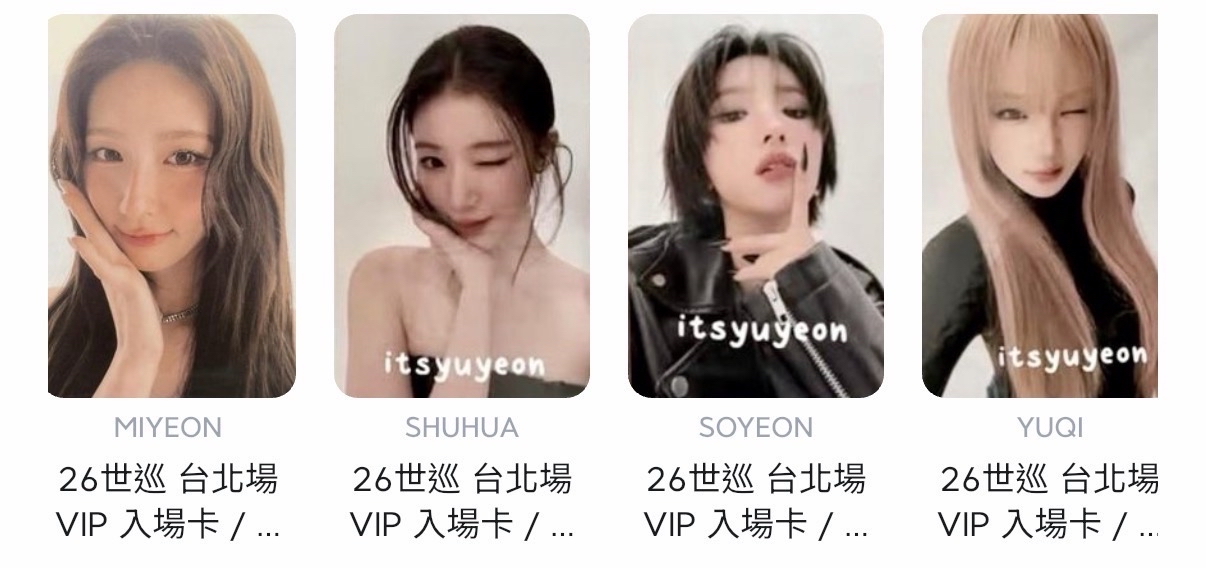 26世巡 台北場VIP 入場卡 （一套5張）