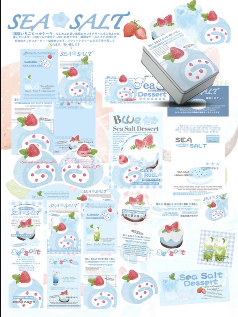 海鹽草莓蛋糕文創 3/25～4/25下單大set會送鐵盒 