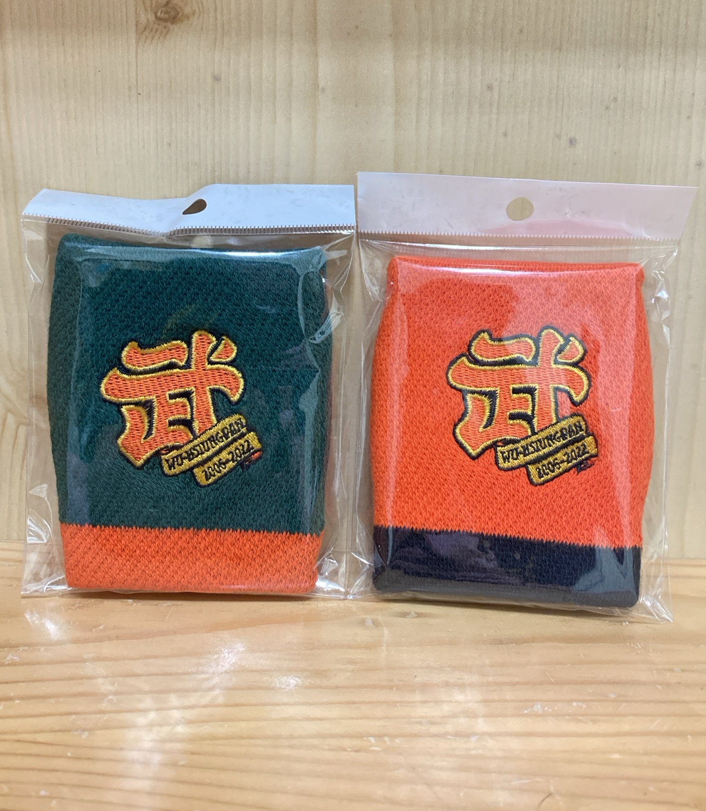 CPBL潘武雄｜最後一武｜護腕