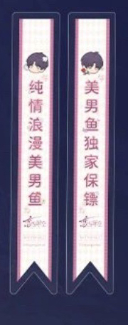 🐟2025BW海報含海報筒（僅拆檢）+滿額貼紙