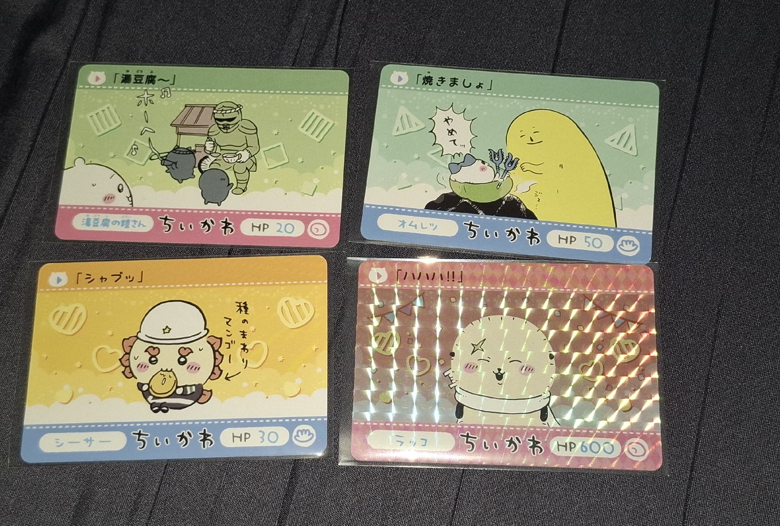 吉伊卡哇 ちいかわ 撕拉卡第二彈