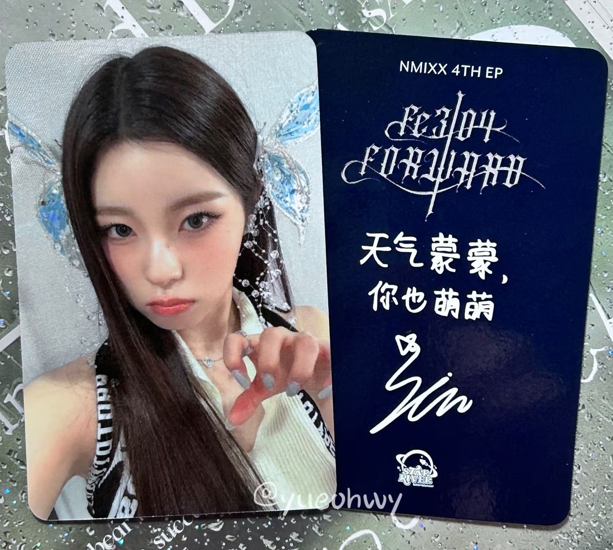 妖精的悄悄話圭