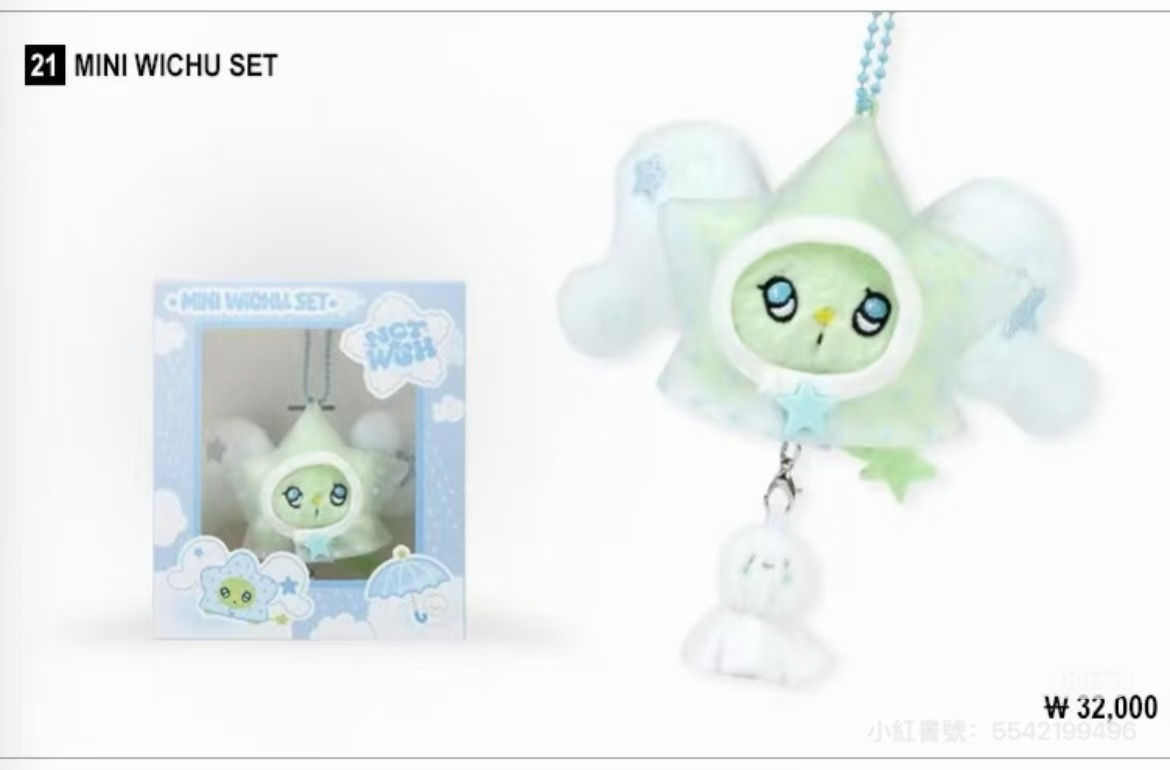 nctwish mini wichu 雨衣wichu 