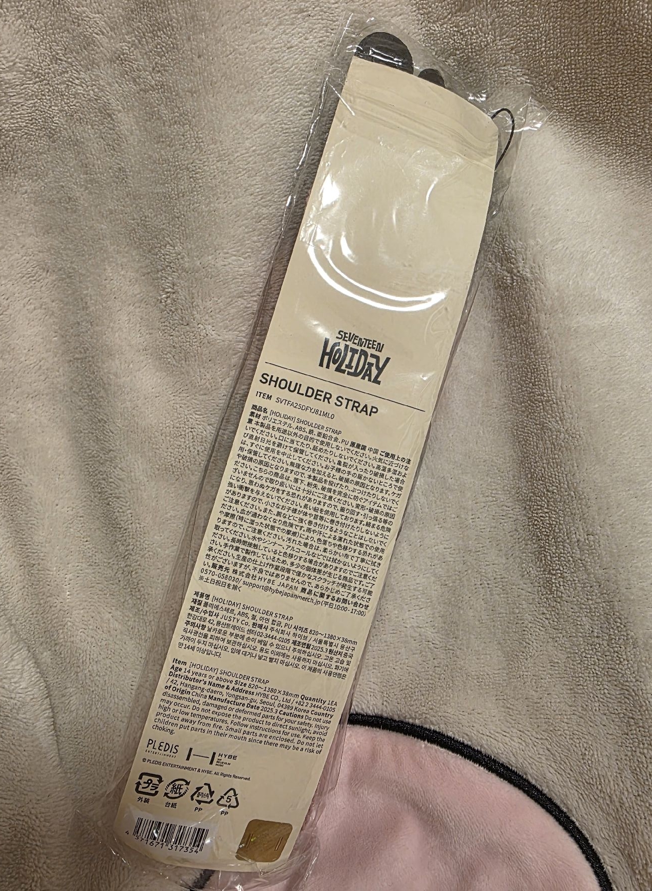 25‘fm holiday 背帶未拆