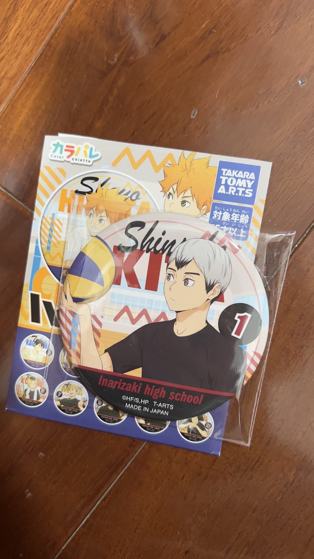 北🤍掃除徽章（75mm）