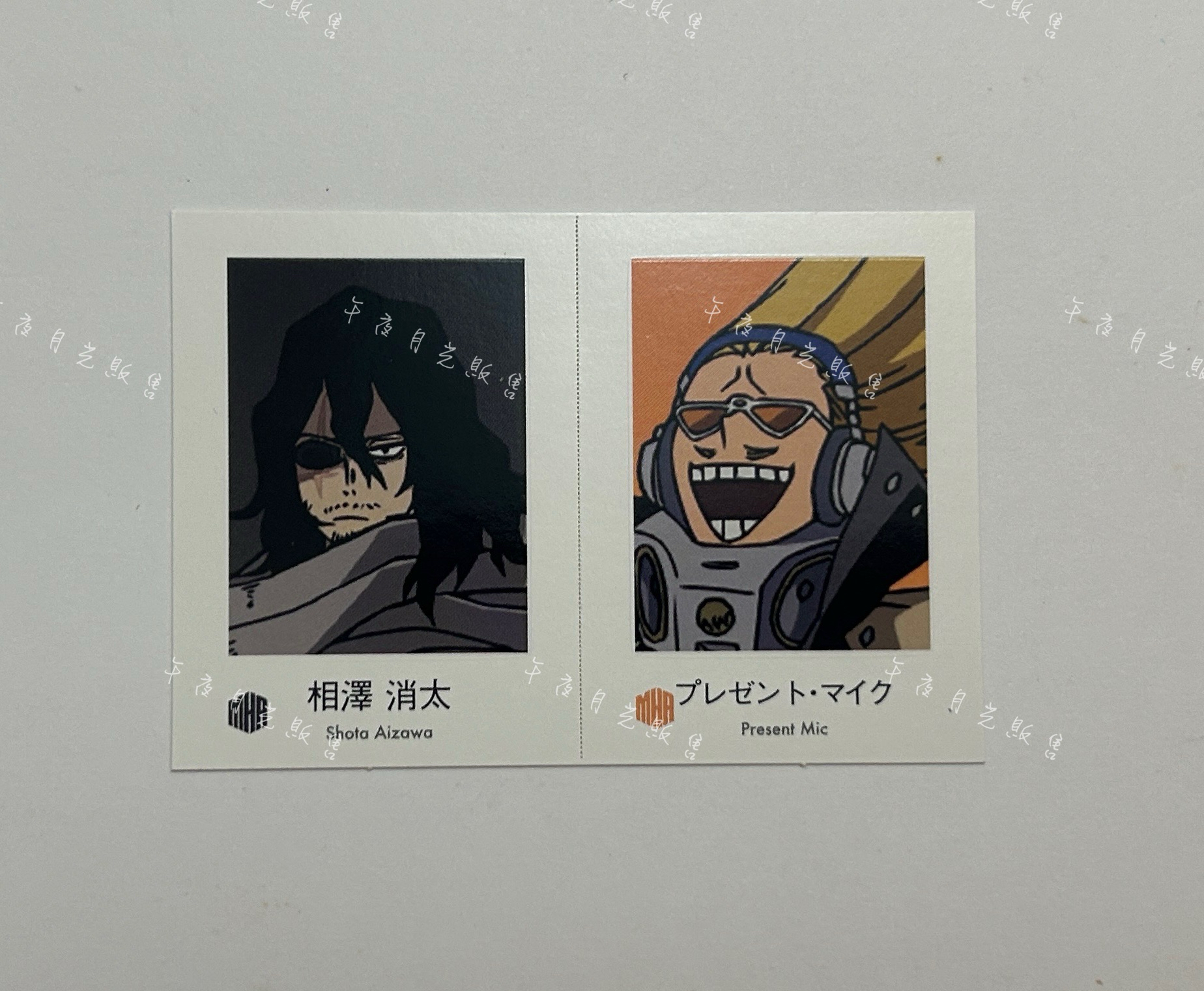 相澤&麥克風［需綁5，不單售］