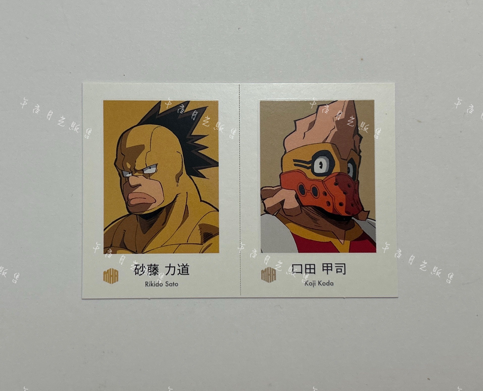 砂糖&口田《單售優先，不可被綁》