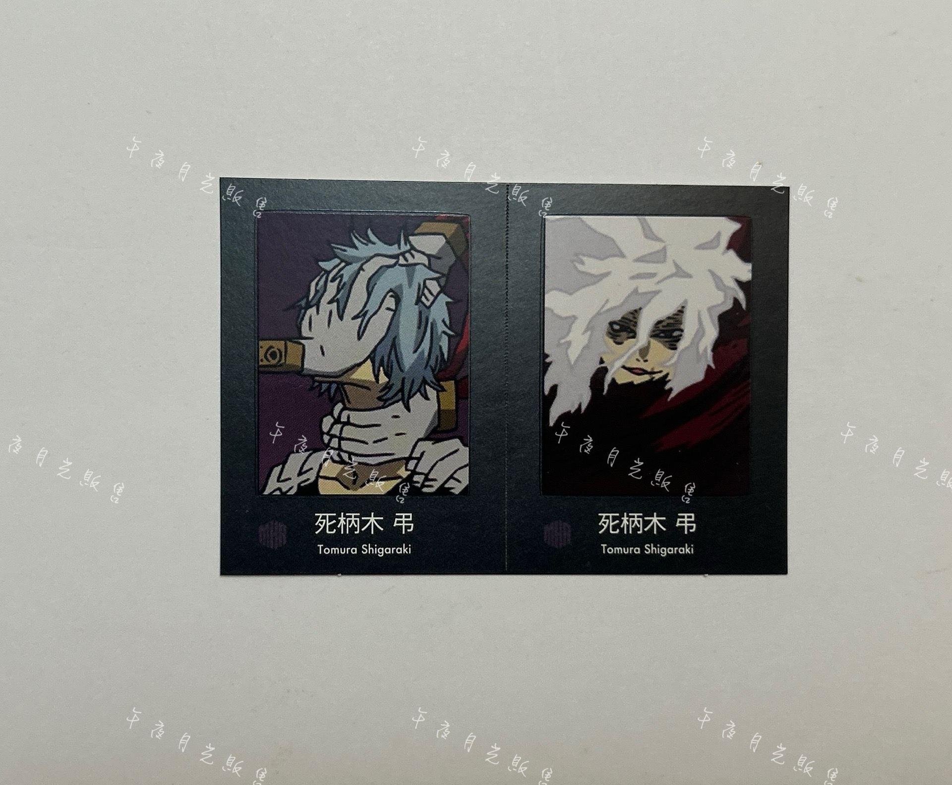 死柄木 弔［需綁2，不單售］