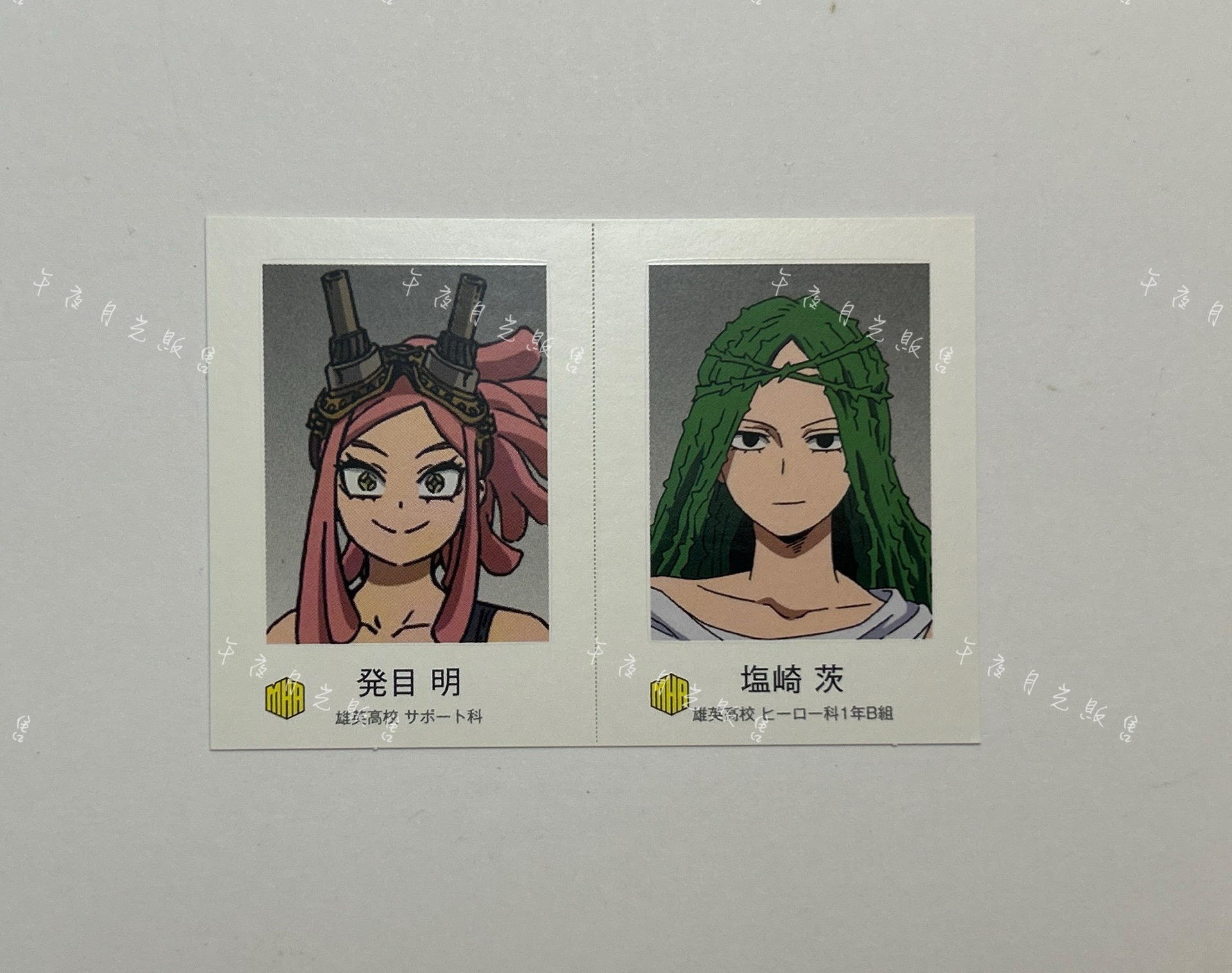 發目&鹽崎［需綁，不單售］