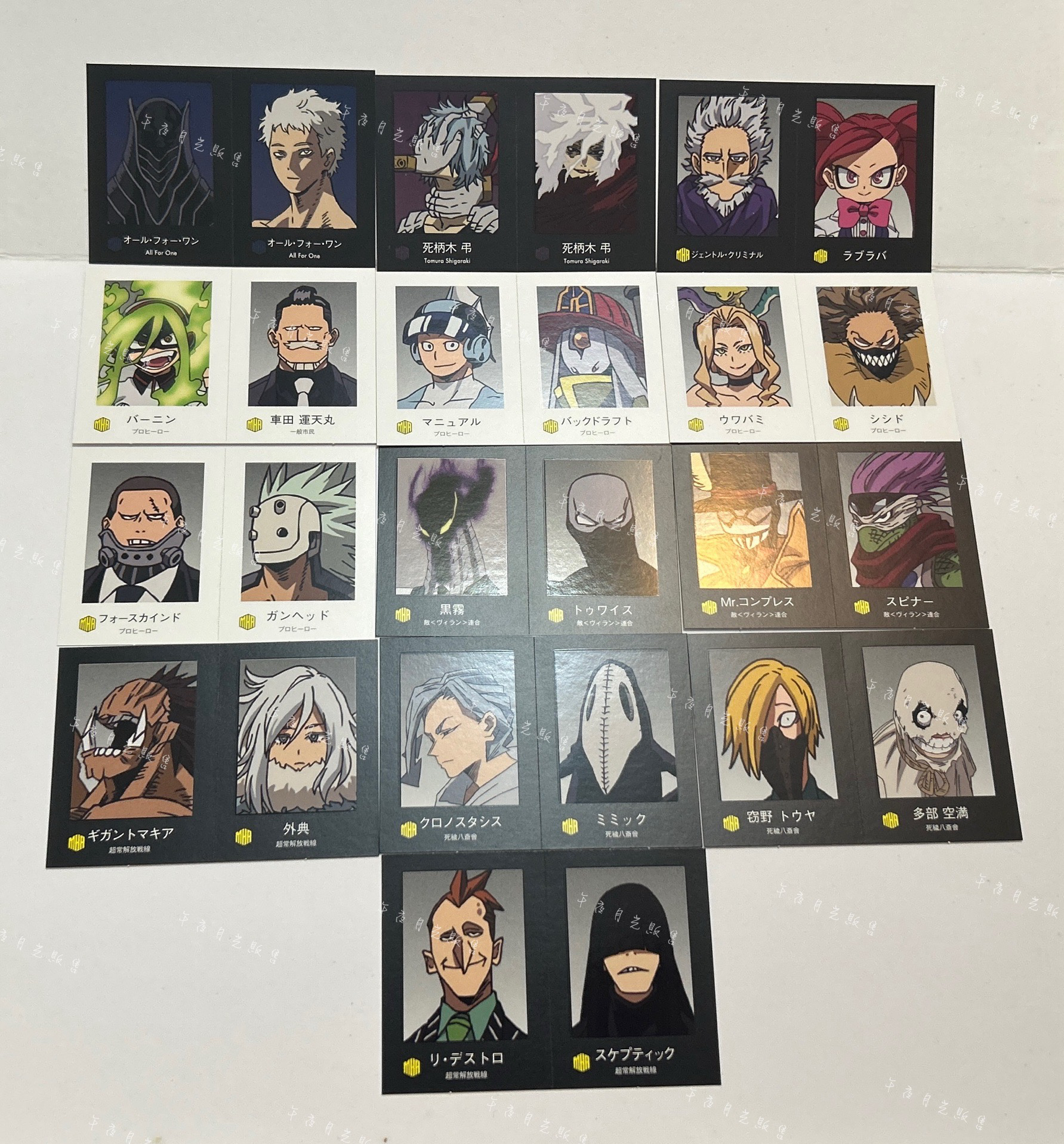 我的英雄學院 證件照 燙金 綠谷 轟焦凍 相澤老師 歐爾麥特 霍克斯 心操 死柄木 荼毗