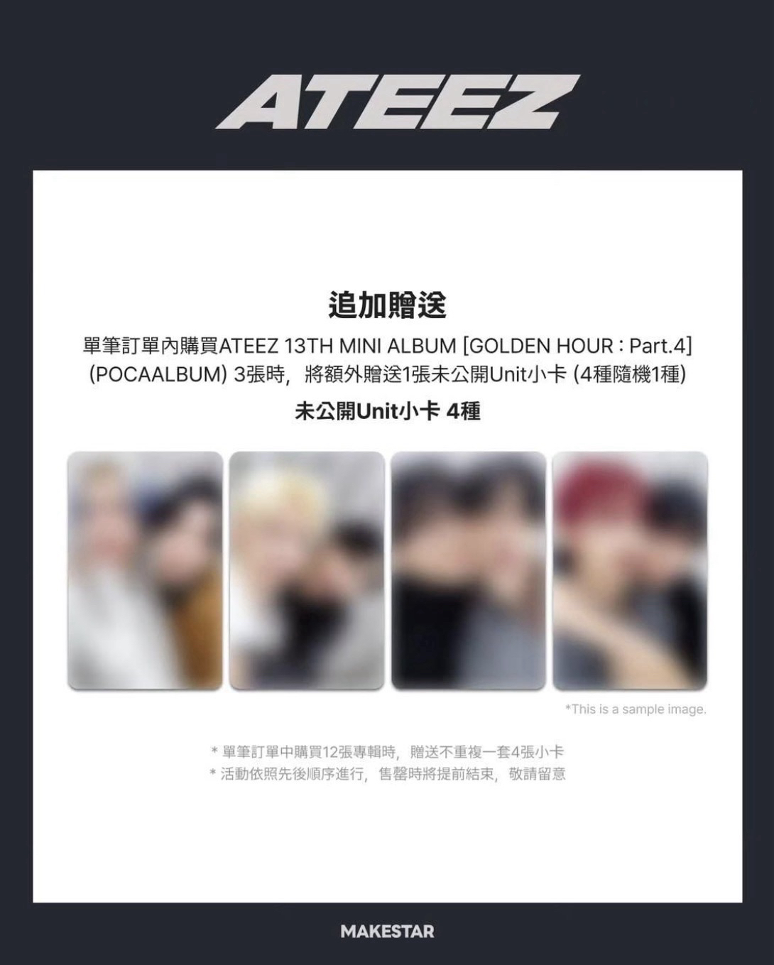 MSLD榮鍾雙人小卡