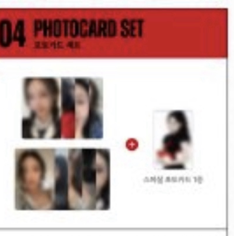 🍄泳知 2026 YOUNGJI WORLD TOUR VERSION 2.0 小卡組未拆