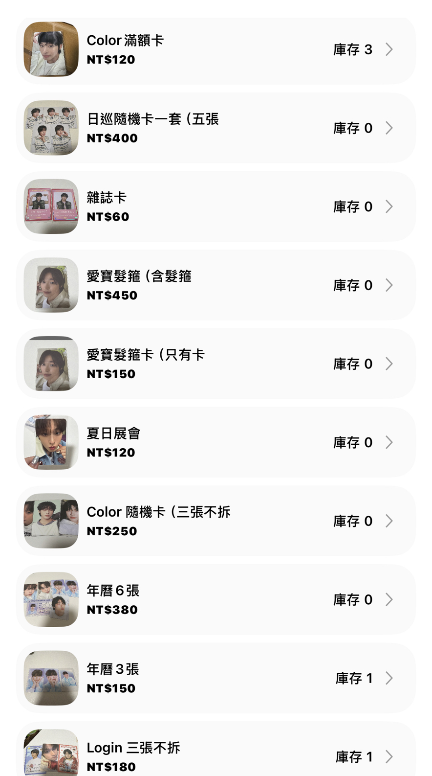 nctwish 髮圈/糰子