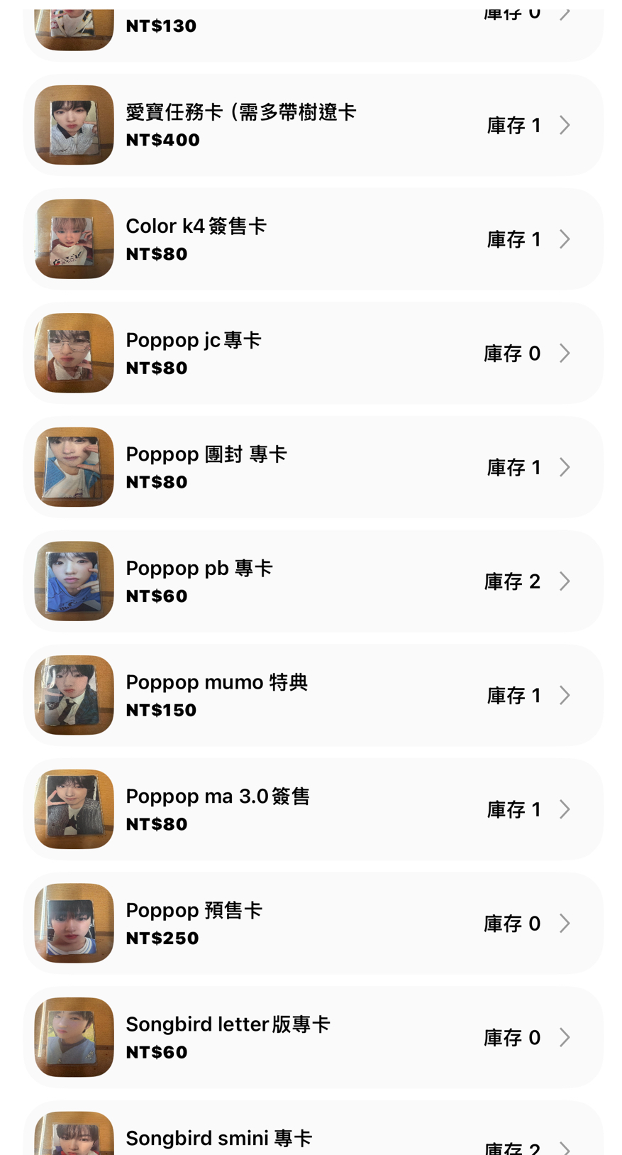 nctwish 髮圈/糰子