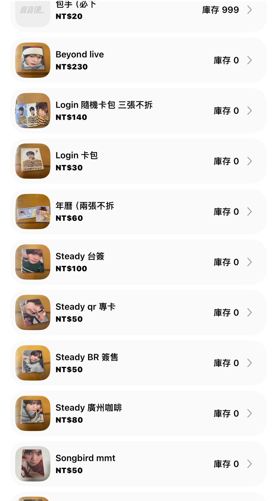 nctwish 髮圈/糰子