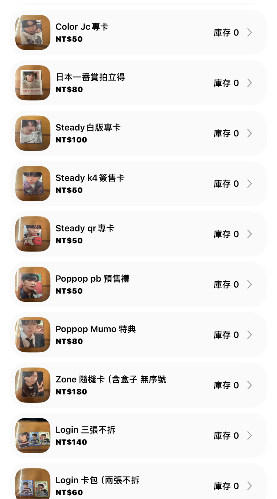 nctwish 髮圈/糰子