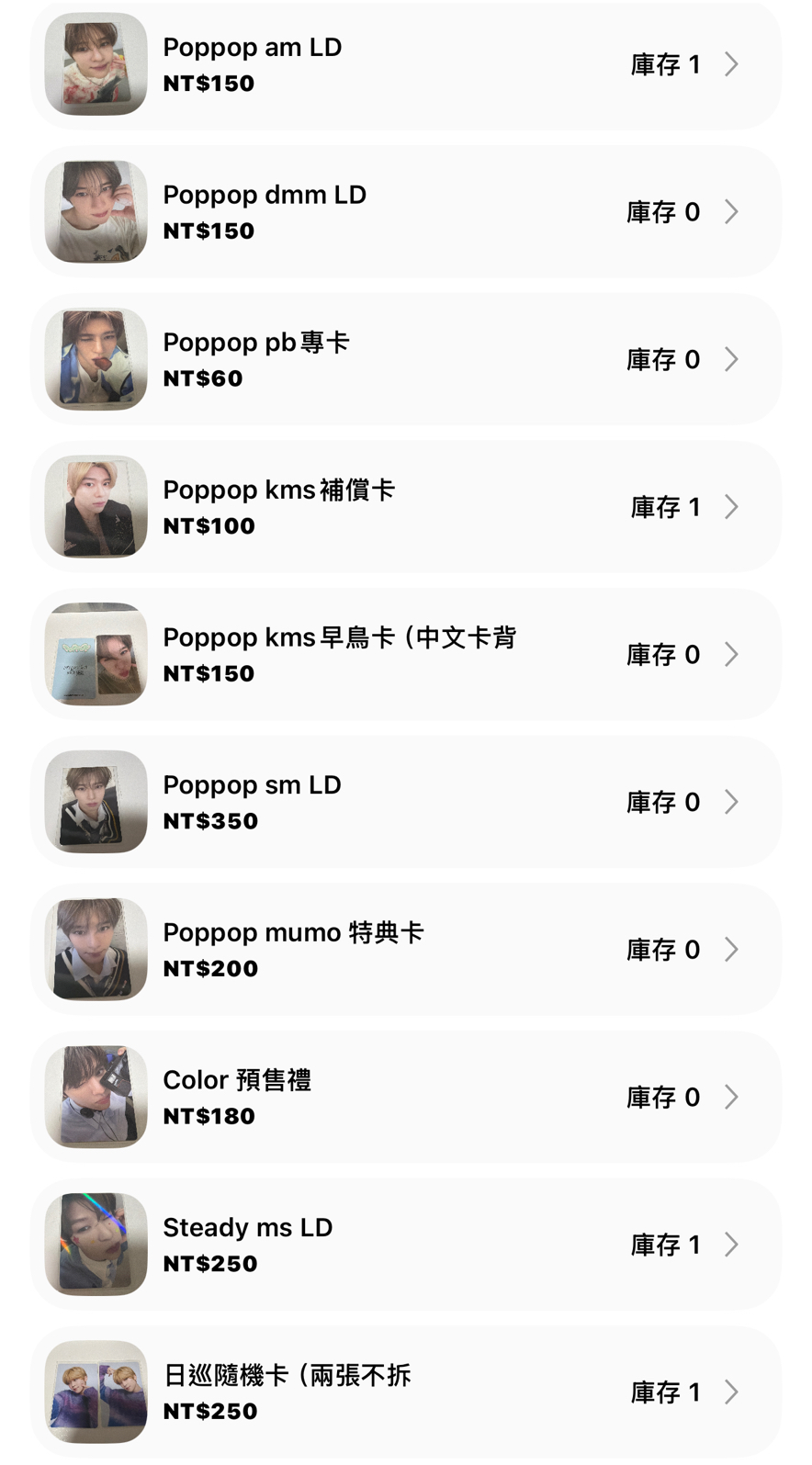 nctwish 髮圈/糰子