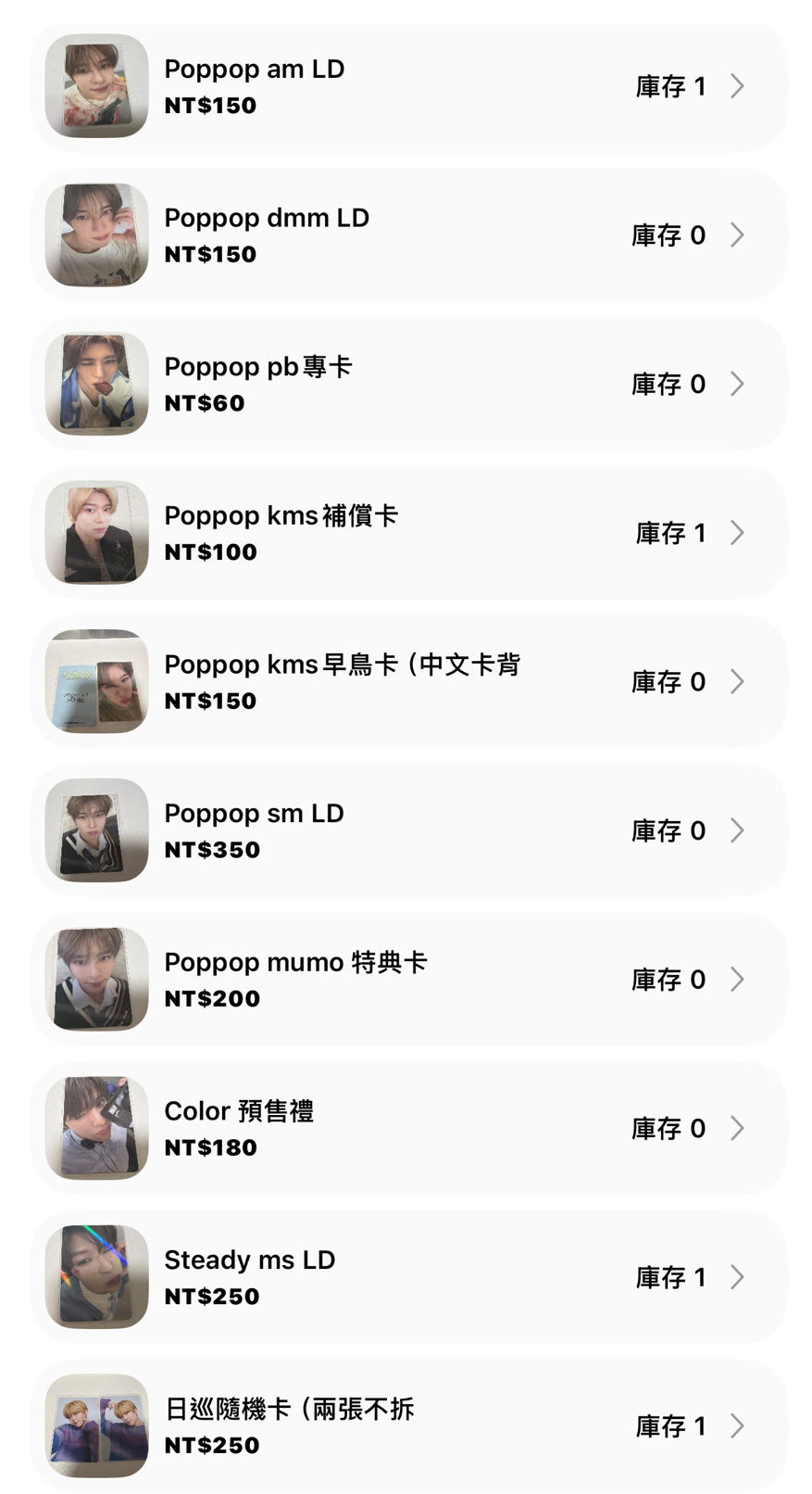 Nct wish Wichu大抱枕