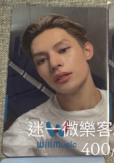 趙雨凡微樂客2.0幸運卡