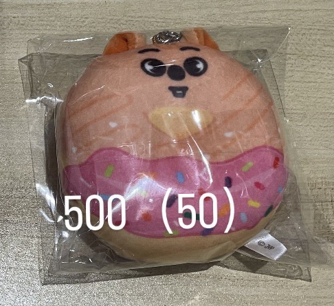 一番賞城甜甜圈吊飾（450綁100可私訊挑綁