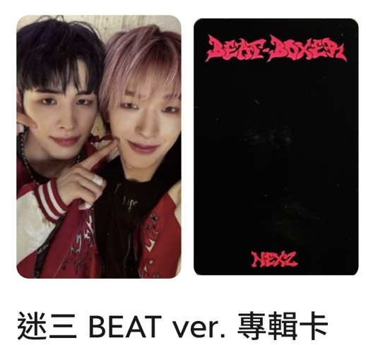 🐧🐻‍❄️雙人卡