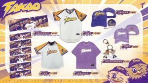 2025正港鷹雄主題日