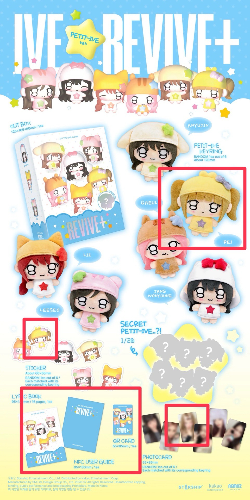 怜娃專 全專 qr 未掃