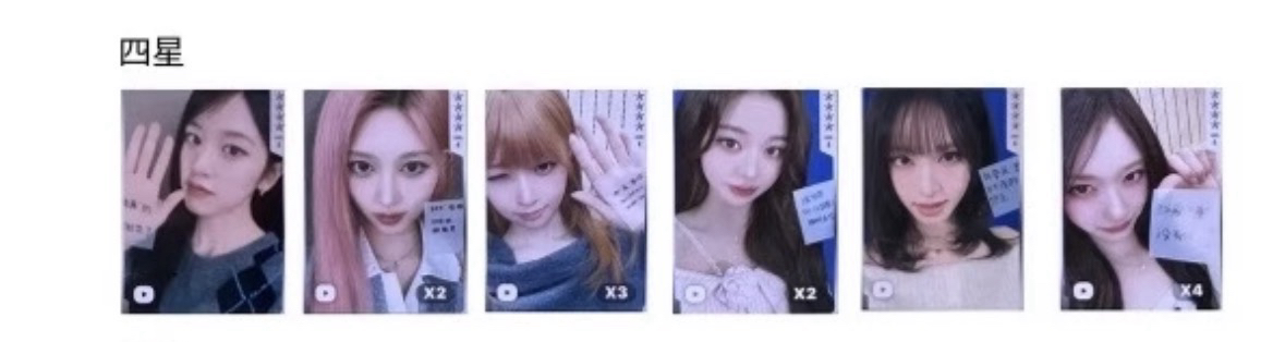 正規二 中背秋（左二）