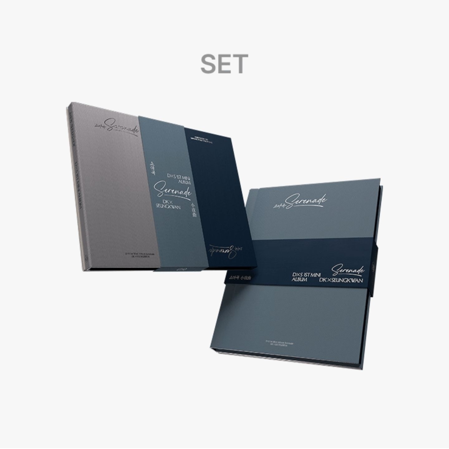 🍊🍊DxS 1st Mini Album 소야곡 set 