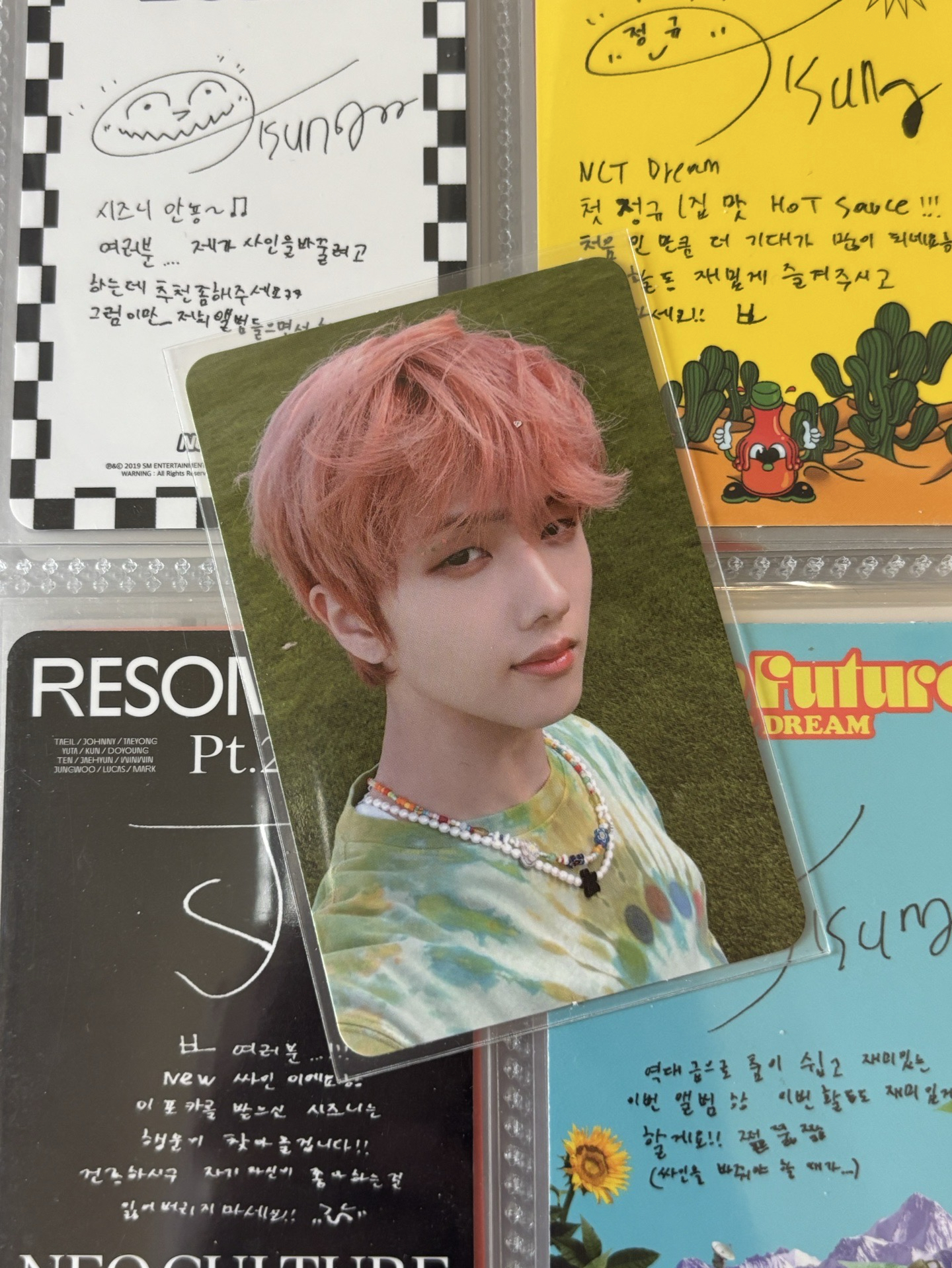 hello future草地星