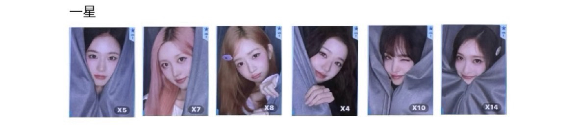 正規二 窗簾怜（左三）