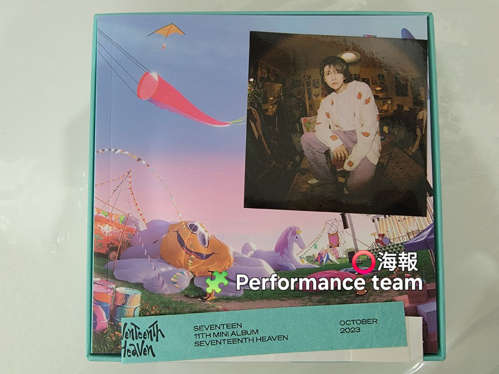 迷11 Seventeenth heaven空專