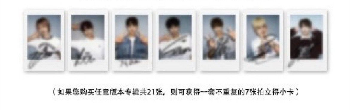  ･｡拍立得 － 星河･｡（非現）