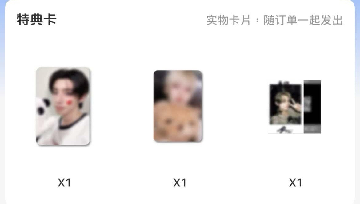 ENHYPEN一直娛抽抽樂