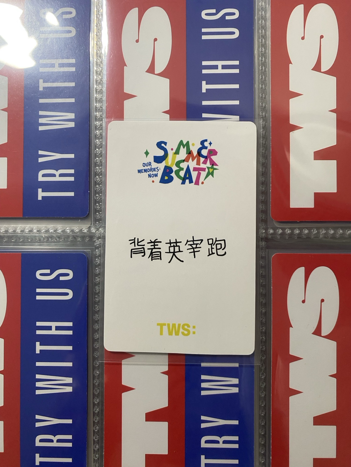 SUMMER BEAT! yzy 1.0 英宰中背