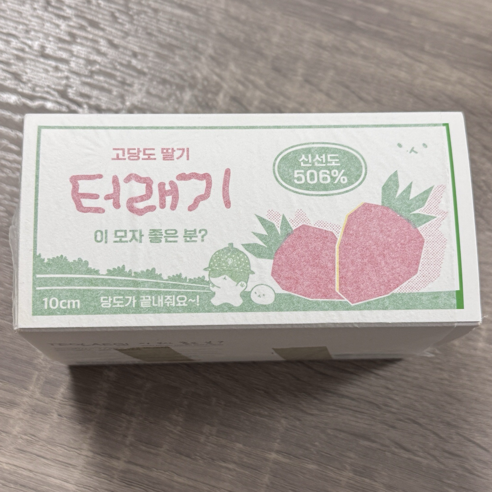 10cm 草莓特萊騎小盤