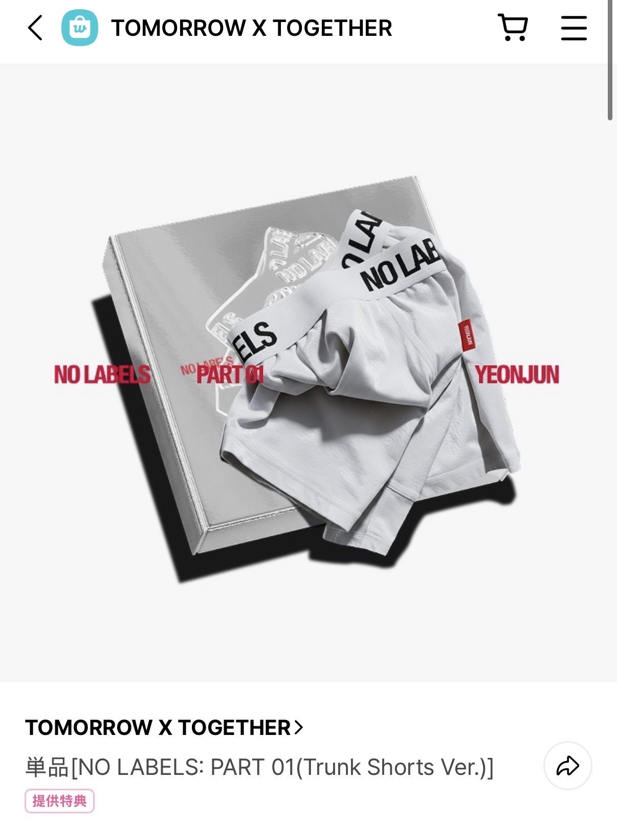 崔然竣 NO LABELS: PART 01(Trunk Shorts Ver.) 日版含特典 (非現貨)