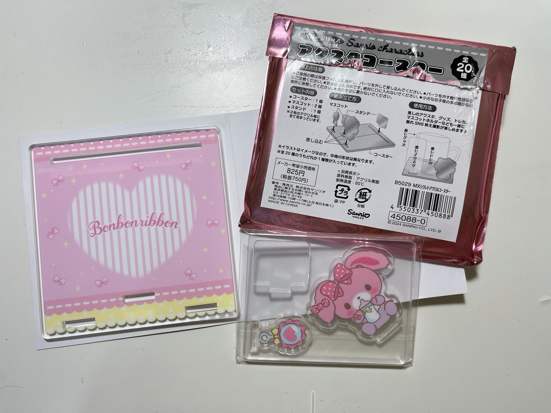 蹦蹦兔 壓克力杯墊立牌