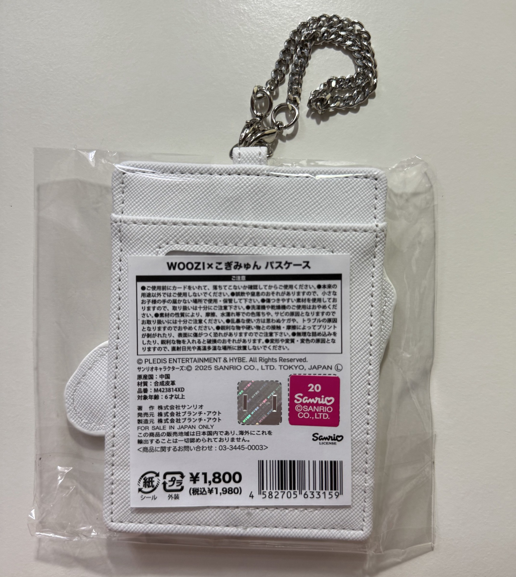 合售✨三麗鷗XSEVENTEEN-WOOZI卡套+蹦蹦手燈頭+三代小手燈